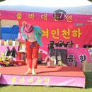 😁경주신라문화축제공연을플라워님들덕분에잘맟췄습니다. 이미지