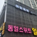 아띠헤어샵 이미지
