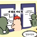 아이스컴퍼니 | [한솔그룹 드림버스컴퍼니] 퇴사 후기✌️