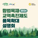 목재야 이미지