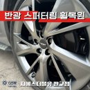 설개로2번길 이미지