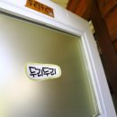 벤치하우스 이미지