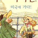 아델(ADEL) 이미지