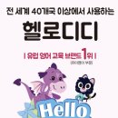 키즈에이원양천지사 이미지