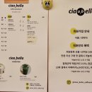 챠오벨라 이미지
