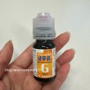 좋은온누리약국 | 피로회복에 좋은 약국템 후기 🥺💊