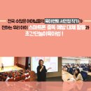 광주 교육관 이미지
