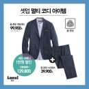 엠아이수트 - 강동구 구천면로 189 | 엠아이수트