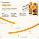 (유)동아유통 이미지