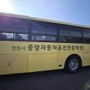 온누리자동차병원 이미지