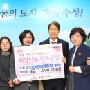 수성어린이집 이미지