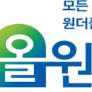 경상북도 안동시 치매안심센터 이미지