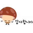 오공복이용인