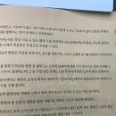 스포츠지도사 2급 - 스포츠윤리 | 25년 생활스포츠지도사2급 필기 합격 후기(교재/과목선택/공부방법)