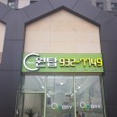 원시티공인중개사사무소 이미지