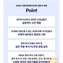 고대영어교습소 | [공지] 영어원서책 3년 영어몰입 지켜주세요~! ft. KRSA 국제 영어독서교육자 포럼 후기
