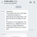 (주)삼**** 이미지