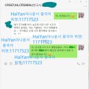 HaiYan아나운서 중국어 과외 1대1수업 [언제 어디서나 배울 수 있는 아나운서 중국어 과외！]10년 경력+책임지는 중국어! 이미지