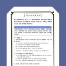 투윈시스템