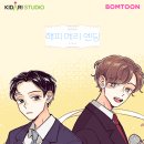 콘텐츠스튜디오줄 이미지