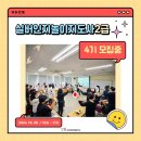케어엔젤평택안성지사 이미지