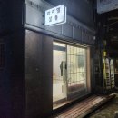 아이엘살롱네일 | 상도동 네일샵 / 아이엘살롱네일, 웨딩네일 만족 후기