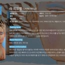 라피유벨 네이버블로그