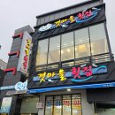 지에스25보성녹차점 | 보성 수진한옥펜션 그리고 보성 현지인 맛집 후기