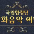 (주)정선랜드 하이캐슬리조트