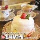 서울수플레