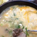 솔밭돼지국밥