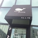 파주롯데아울렛 카페, 뚜르 드 까망: 어디론가 떠나고 싶어지게 만드는 파주출판단지 카페