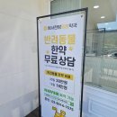 범서약국 이미지