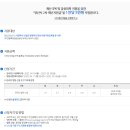 양산시청 서창동 주민자치센터 | 양산 재난지원금 2차 1인당 5만원 양산시청 확인하세요