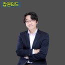 제이더블유컨설팅 이미지