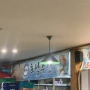 유리네수산 이미지