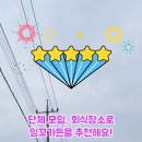 잉꼬가든 이미지