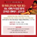 화양연화 일간스포츠