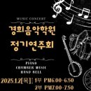 한뫼초등학교 이미지