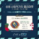 주식회사 잡고 아시아경제