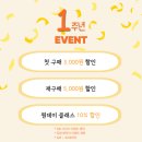 연화공방 | [공지] 인천떡케이크공방 도리연화의 첫번째 생일, 구월동에서 1년의 기록