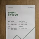 평창 휘닉스 파크 리조트 패키지- 룸 컨디션과 부대시설(차량 사전등록)