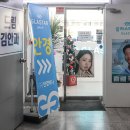 글라스타 상록수역점 이미지