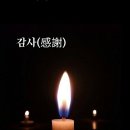 아름다운 행정사 이미지