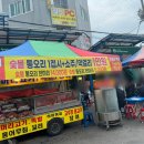노상청과