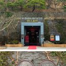 라그로타 이미지