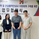 한국관광통역안내사협회 데일리경제