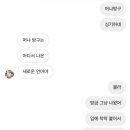 파리바게뜨서일점 이미지
