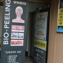 수아에스테틱 이미지