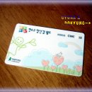 햇님PC 이미지